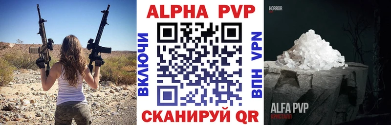 Наркота Пыталово Псилоцибиновые грибы A PVP ГАШИШ Каннабис