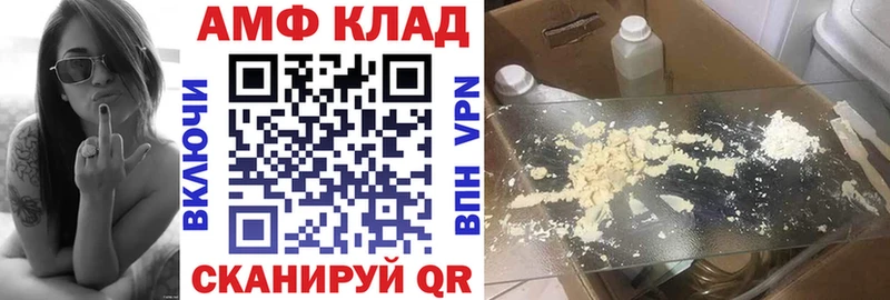 нарко площадка Telegram  Пыталово  Амфетамин Premium 