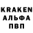 A-PVP кристаллы IK PORT