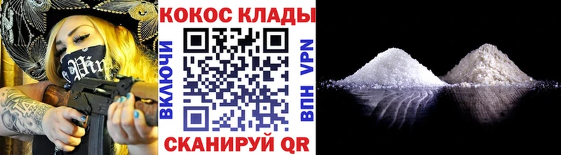 Кокаин Перу  Пыталово 