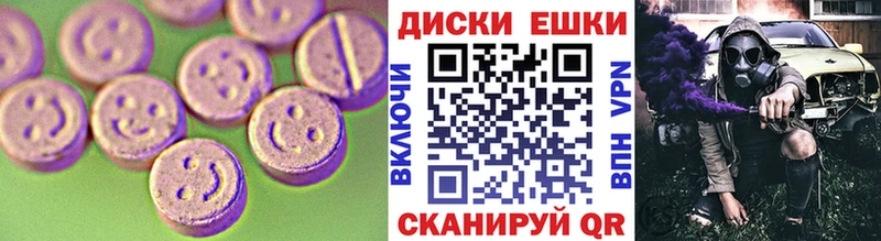 omg зеркало  Пыталово  Экстази Punisher 