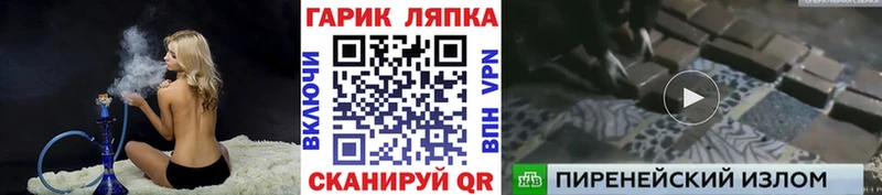 Гашиш индика сатива  Пыталово 