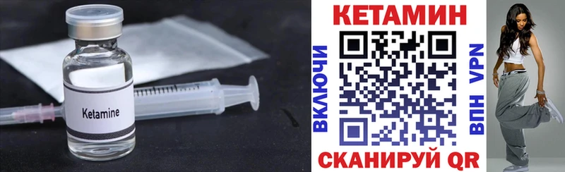 Кетамин ketamine  что такое наркотик  Пыталово 