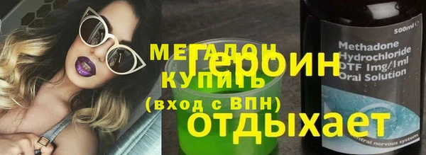 кокаин премиум Алексин