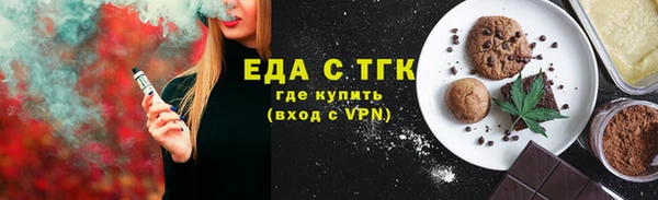 кокаин премиум Алексин