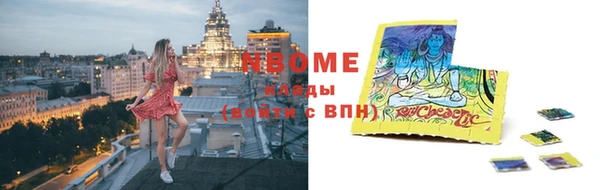 кокаин премиум Алексин
