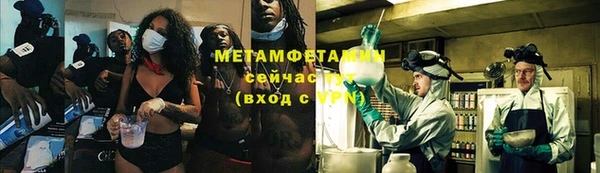мефедрон мука Алексеевка