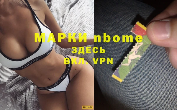 кокаин премиум Алексин