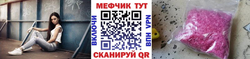 Меф VHQ  hydra вход  сайты даркнета какой сайт  Пыталово 