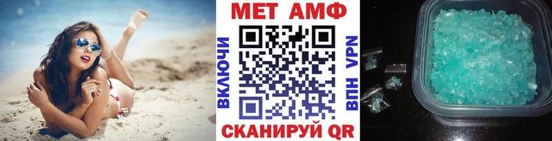 Метамфетамин кристалл Пыталово