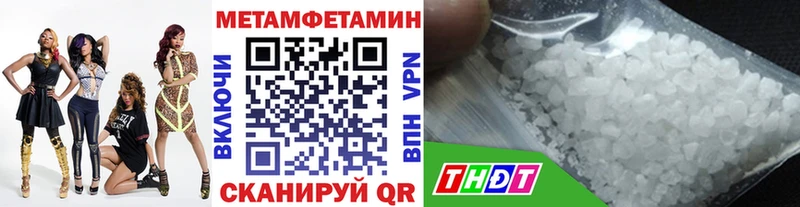 Первитин пудра  купить наркоту  Пыталово 